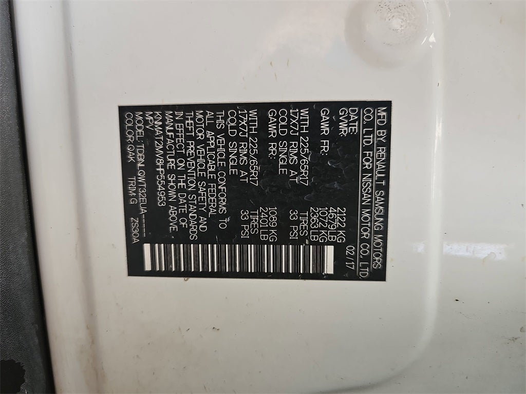 2017 Nissan Rogue SV